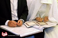 شروطی برای تداوم زندگی مشترک