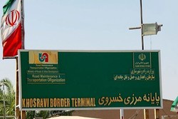 مرز «خسروی» همچنان فعال است