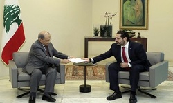 استعفای «سعد الحریری» پذیرفته شد