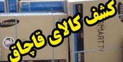توقیف کامیون‌های حامل کالای قاچاق در میانه