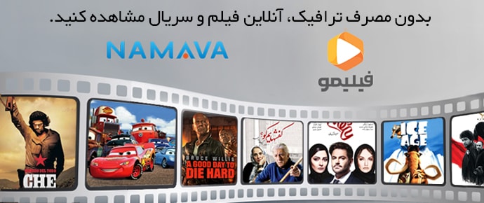 سیاست تنبیهی VOD‌های ایرانی برای مشترکان!