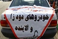 اعمال قانون 2 هزار وسیه نقلیه آلاینده در البرز