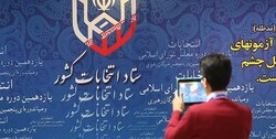 تخلفات انتخاباتی در فضای مجازی کنترل شود