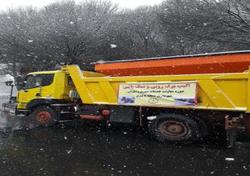 آماده باش عوامل خدمات شهری برای مقابله با بارش برف