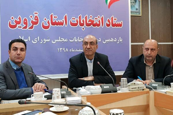 ثبت نام ۲۲۴ نفر برای نمایندگی مجلس در قزوین / راه اندازی ستاد امنیت دراستان