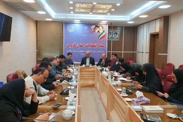 ثبت نام ۲۲۴ نفر برای نمایندگی مجلس در قزوین / راه اندازی ستاد امنیت دراستان