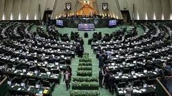 ارائه تسهیلات به زوجین برای تشویق به فرزندآوری