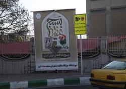 فضاسازی شهرداری به مناسبت هفته بسیج