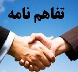 ارائه تسهیلات وخدمات درمانی مغفول مانده به خبرنگاران