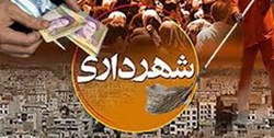 آقای شهردار کجای تبریز نشان از شهر اسلامی دارد؟