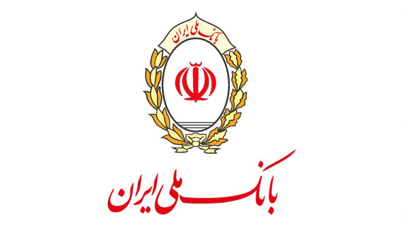 روش فعال سازی رمز یکبار مصرف بانک‌ها +جزئیات
