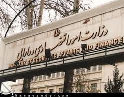 راه‌اندازی بخش اعلان گزارش‌های مردمی مبارزه با فساد