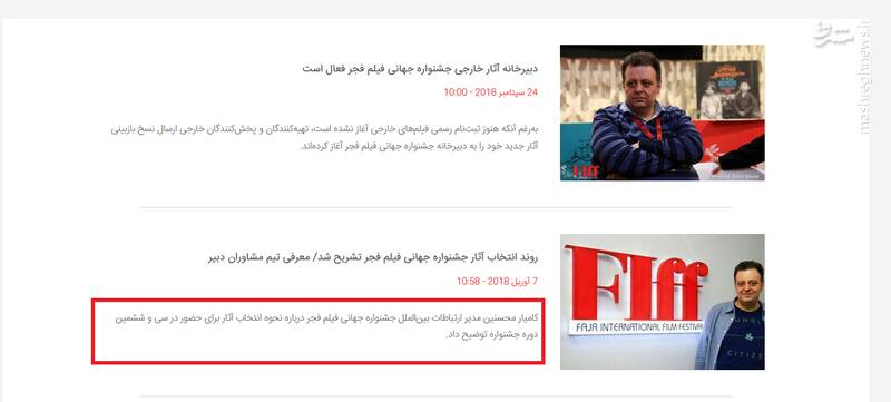 چرا فیلمهای ارزشی در جشنوارههای خارجی دیده نمیشوند؟ چرا فیلمهای ارزشی در جشنوارههای خارجی دیده نمیشوند؟