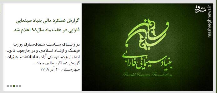 چرا فیلمهای ارزشی در جشنوارههای خارجی دیده نمیشوند؟ چرا فیلمهای ارزشی در جشنوارههای خارجی دیده نمیشوند؟