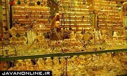 قیمت سکه و طلا دوشنبه ۲۵ آذر ۹۸