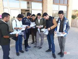 از جریان‌سازی تا جریان بازی