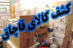 کشف 6 میلیارد ریال کالای قاچاق در آذربایجان غربی