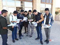 از جریان‌سازی تا جریان بازی