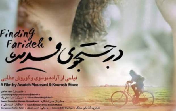 فرصت سوزی سینما، در سایه بیتدبیری مسئولان فرصت سوزی سینما، در سایه بیتدبیری مسئولان