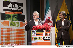 بهترین مستند سال نصیب «گلوله باران» با موضوع تکفیری‌ها شد