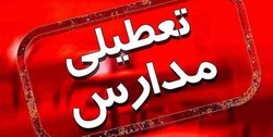 مدارس روز شنبه و یکشنبه تعطیل است؟