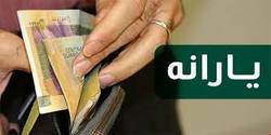 اقشار کم‌درآمد، جاماندگان از دریافت یارانه جدید!