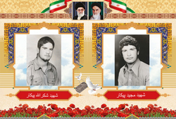 پیکر تکه تکه شده مجید را از روی پیراهنش شناختم
