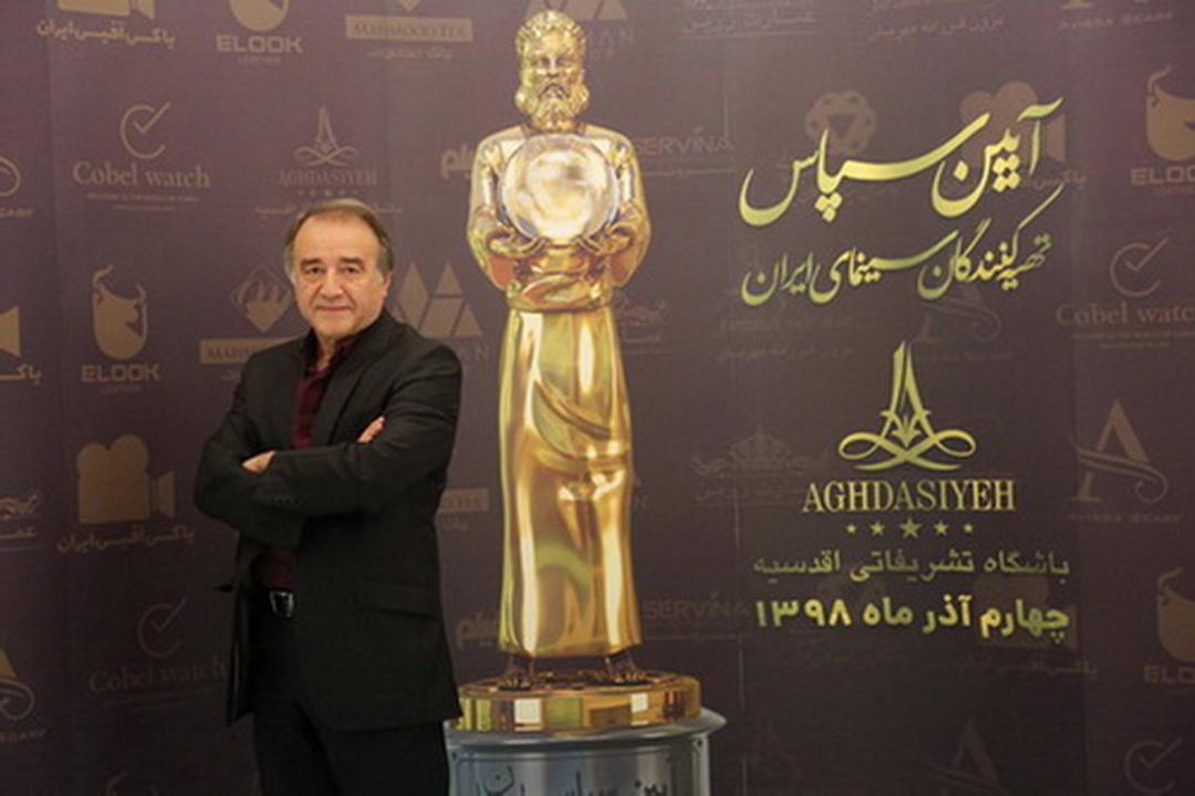 آیین سپاس تهیه کنندگان سینمای ایران با تقدیر از ۱۲ تهیه کننده آیین سپاس تهیه کنندگان سینمای ایران با تقدیر از ۱۲ تهیه کننده