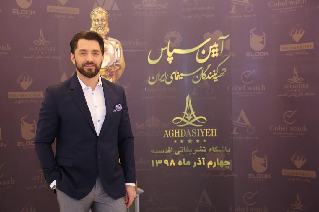 آیین سپاس تهیه کنندگان سینمای ایران با تقدیر از ۱۲ تهیه کننده آیین سپاس تهیه کنندگان سینمای ایران با تقدیر از ۱۲ تهیه کننده