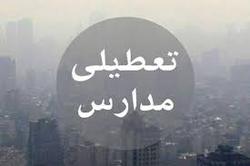 مدارس تهران فردا (۱۰ آذرماه) نیز تعطیل اعلام شد