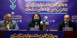 «تئاتر برای همه» هنوز یک شعار است!