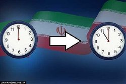 امشب، ساعت رسمی کشور یک ساعت به جلو کشیده می‌شود