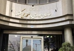 تمدید بخشنامه نحوه حضور کارمندان در ادارات تا ۲۰ فروردین