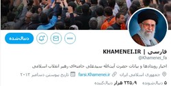تداوم کارشکنی توئیتر برای جلوگیری از فعالیت بین‌المللی KHAMENEI.IR