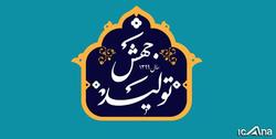 جهش تولید و تبدیل تهدید به فرصت