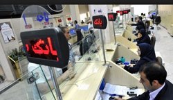 نرخ سود سپرده تغییر خواهد کرد؟
