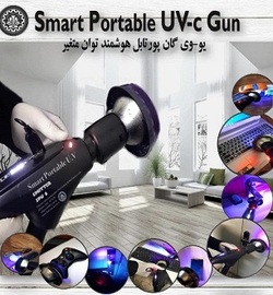 طراحی و ساخت دستگاه یو-وی گان پرتابل ضدعفونی کننده اجسام