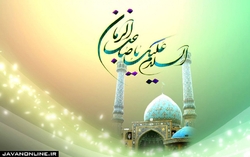 پیامک‌ تبریک به مناسبت نیمه شعبان