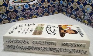 سنگِ مزار شهید حججی در نجف&zwnj;آباد تعویض شد/ عکس