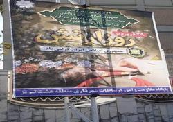 فضاسازی معابر منطقه ۸ به مناسبت فرا رسیدن روز ارتش