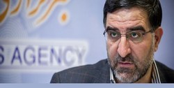 برگزاری دومین نشست دیجیتالی مجلس شورای اسلامی