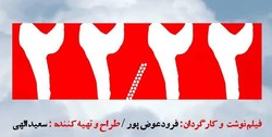 سرمایه‌گذار برای فیلم کمدی راحت‌تر پیدا می‌شود تا سینمای دفاع مقدس!