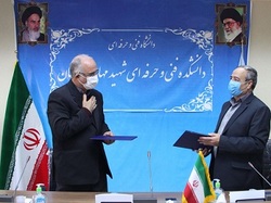 تفاهم‌نامه همکاری شرکت گاز و دانشگاه فنی و حرفه ای