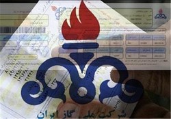گازب‌های مشترکین کم‌مصرف از ابتدای دی‌ماه ۹۹ رایگان است