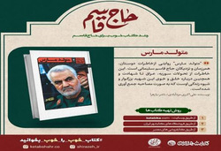 فصل آخر «متولد مارس» را به آرامی بخوانید