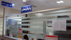 پذیرش کلیه بیماران غیر کرونایی در مرکز آموزشی درمانی شهید بهشتی کاشان