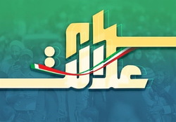 ۵/ ۳ میلیون تحت پوشش کمیته امداد و بهزیستی محروم از سهام عدالت