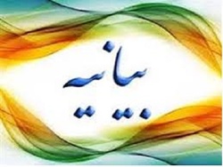 بیانیه در محکومیت فتنه ۸۸ و گرامیداشت یوم الله ۹ دی
