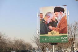 اجرای پویش بزرگ  مرد میدان  در مشهد