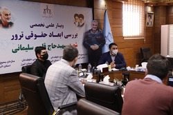 ضرورت تبین «حقوق مقاومت» به عنوان شاخه‌ جدیدی از قانون صلح بین‌الملل